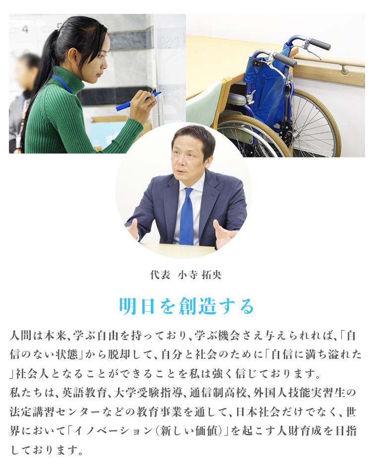 技能実習生講習風景